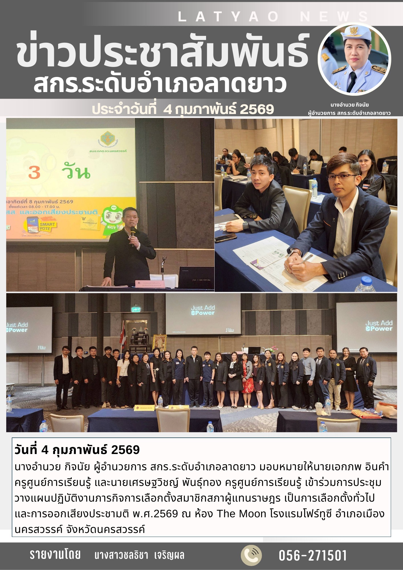 626236083 2074212000084347 3460813820013360781 n