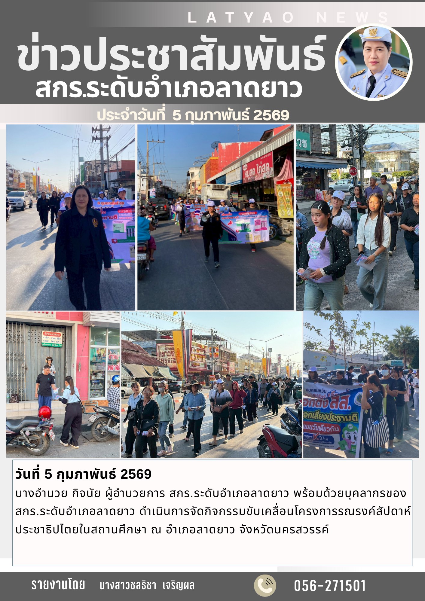 626841255 2075979616574252 4670343868202826223 n