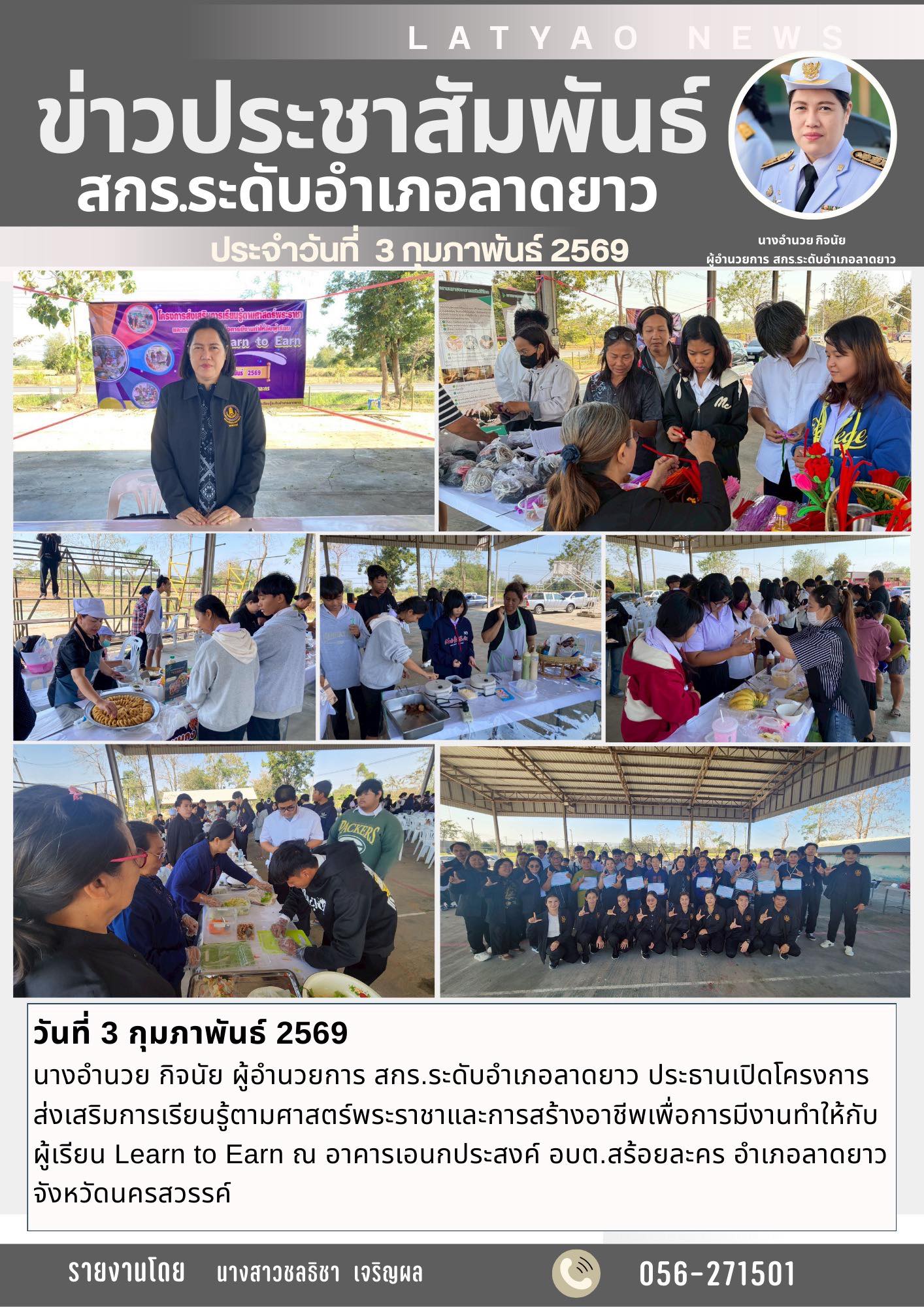 626957438 2073402913498589 303444303586635540 n