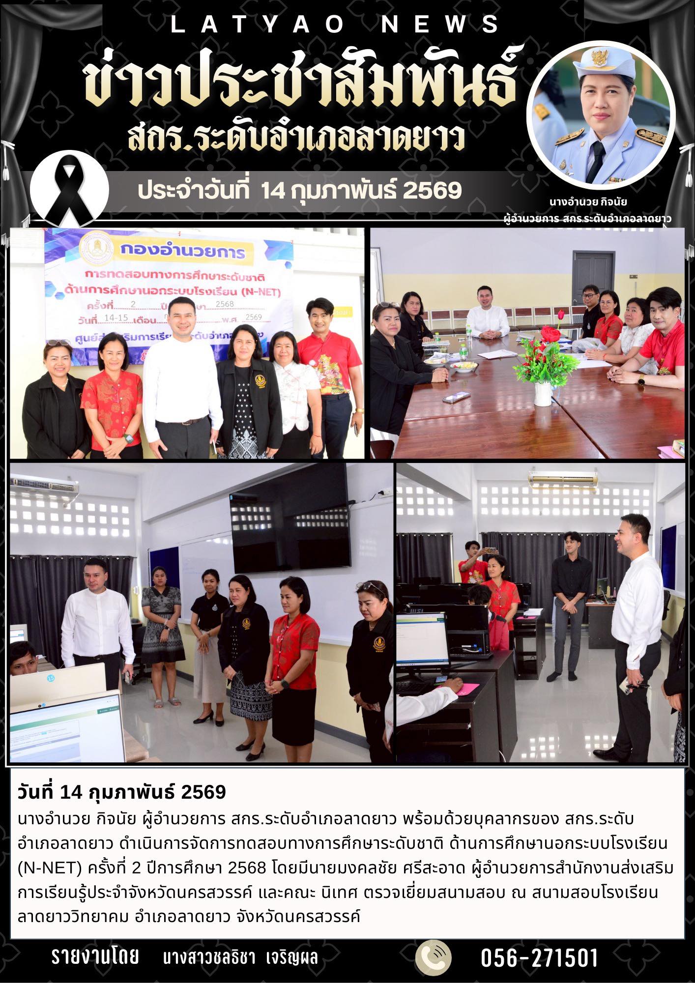 629297920 2083091859196361 5314210916659188256 n