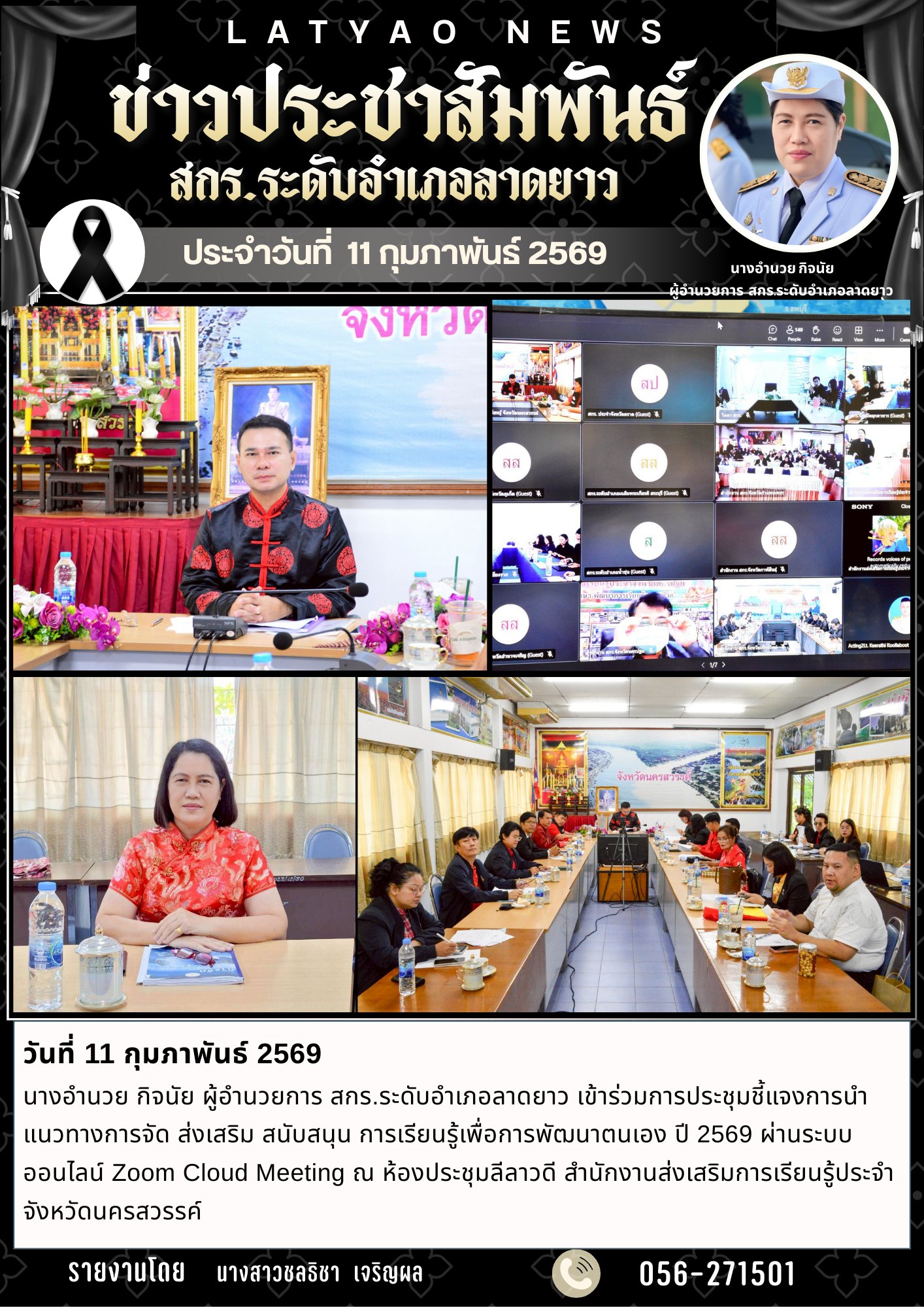 632365542 2080441672794713 3658032932883010010 n