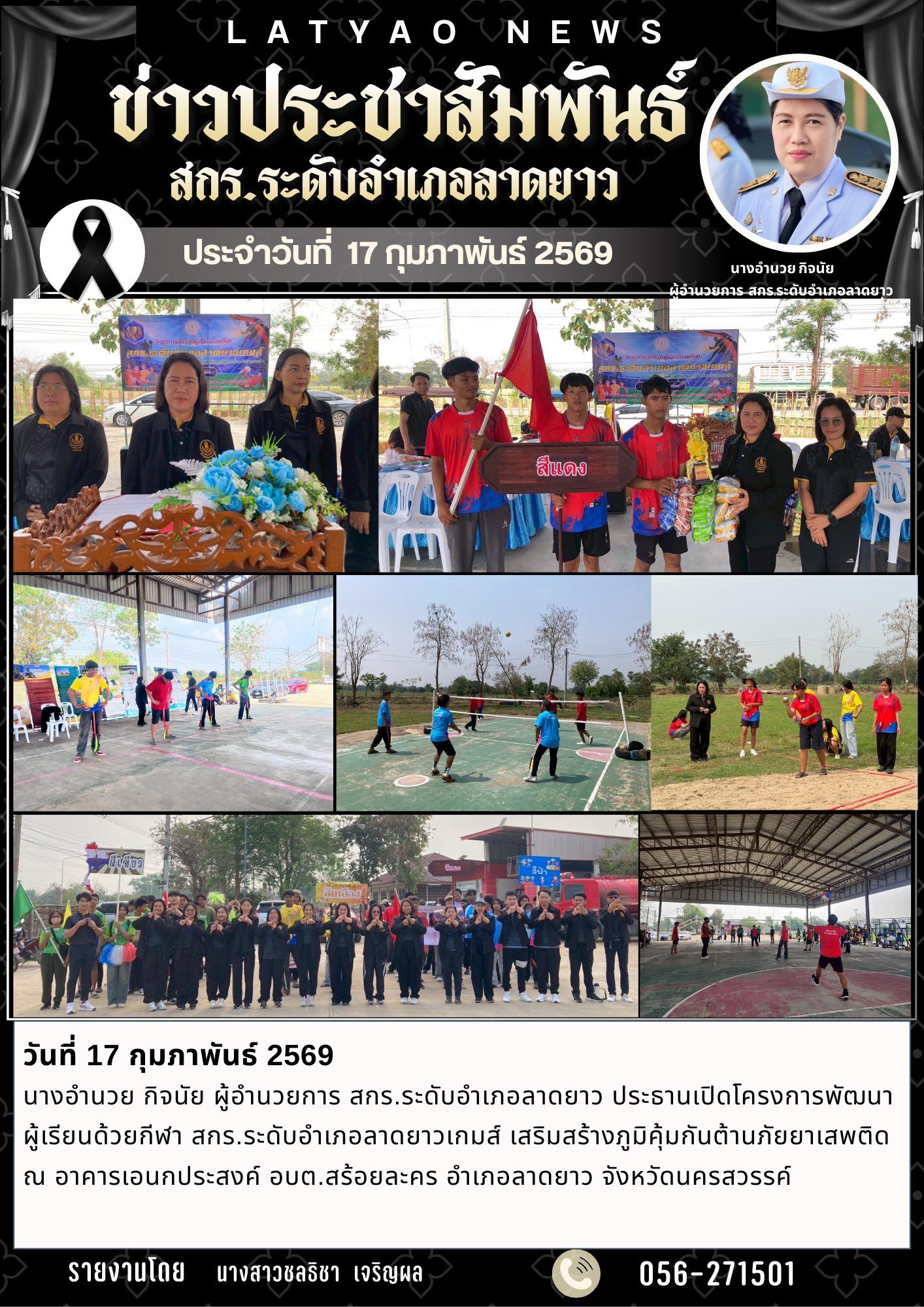 633401422 2085744172264463 3826856819741859954 n