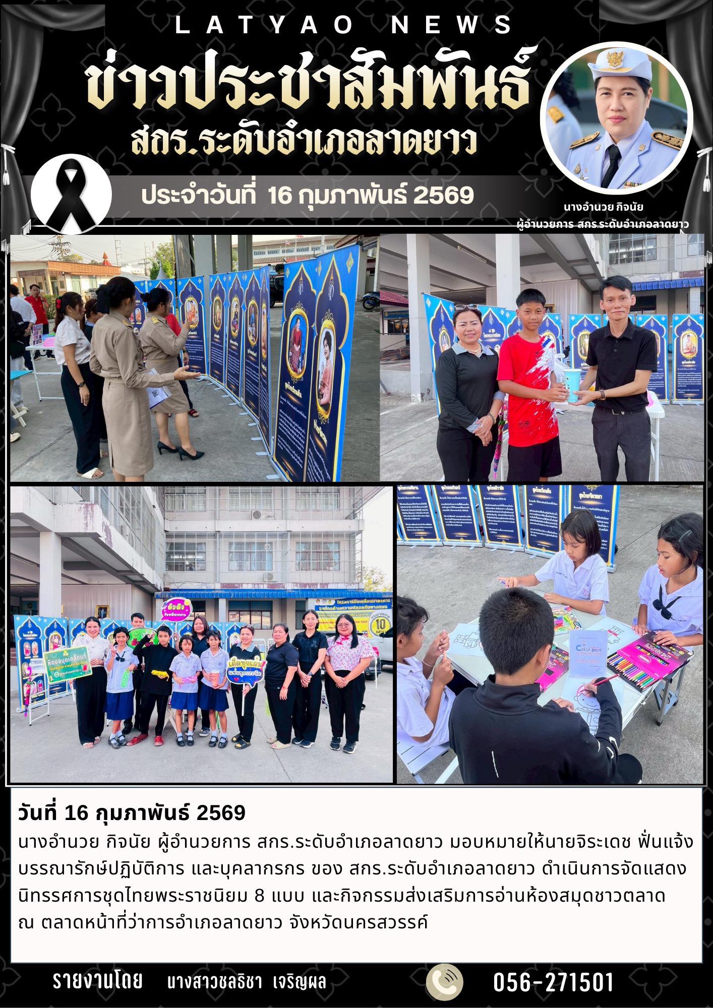 634000371 2085744932264387 2807088976419038451 n