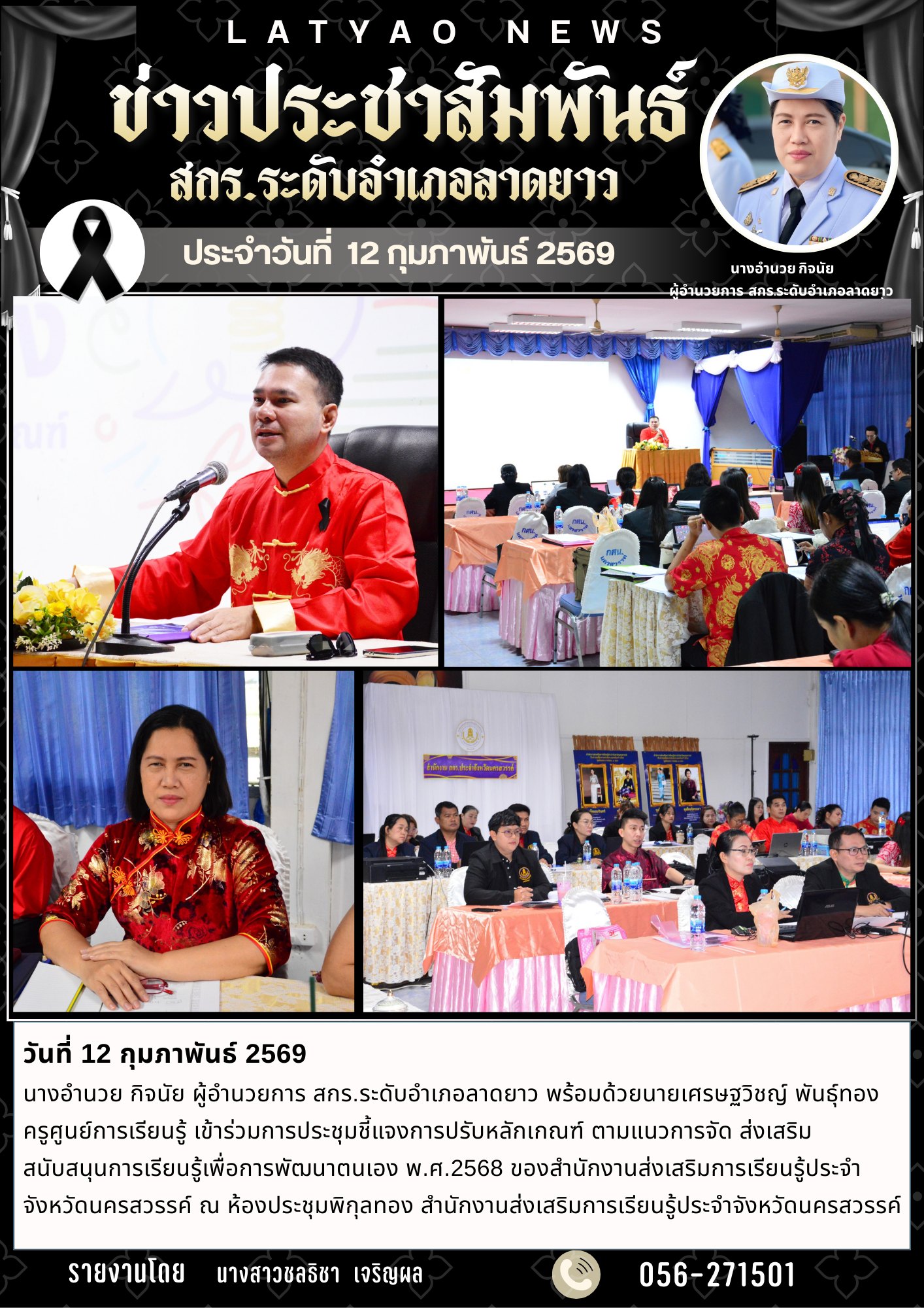 634123502 2081950815977132 3497657413095180763 n