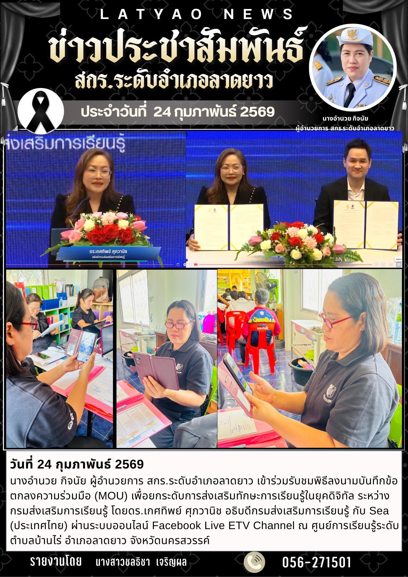 641541762 2091798484992365 9051287729313773234 n