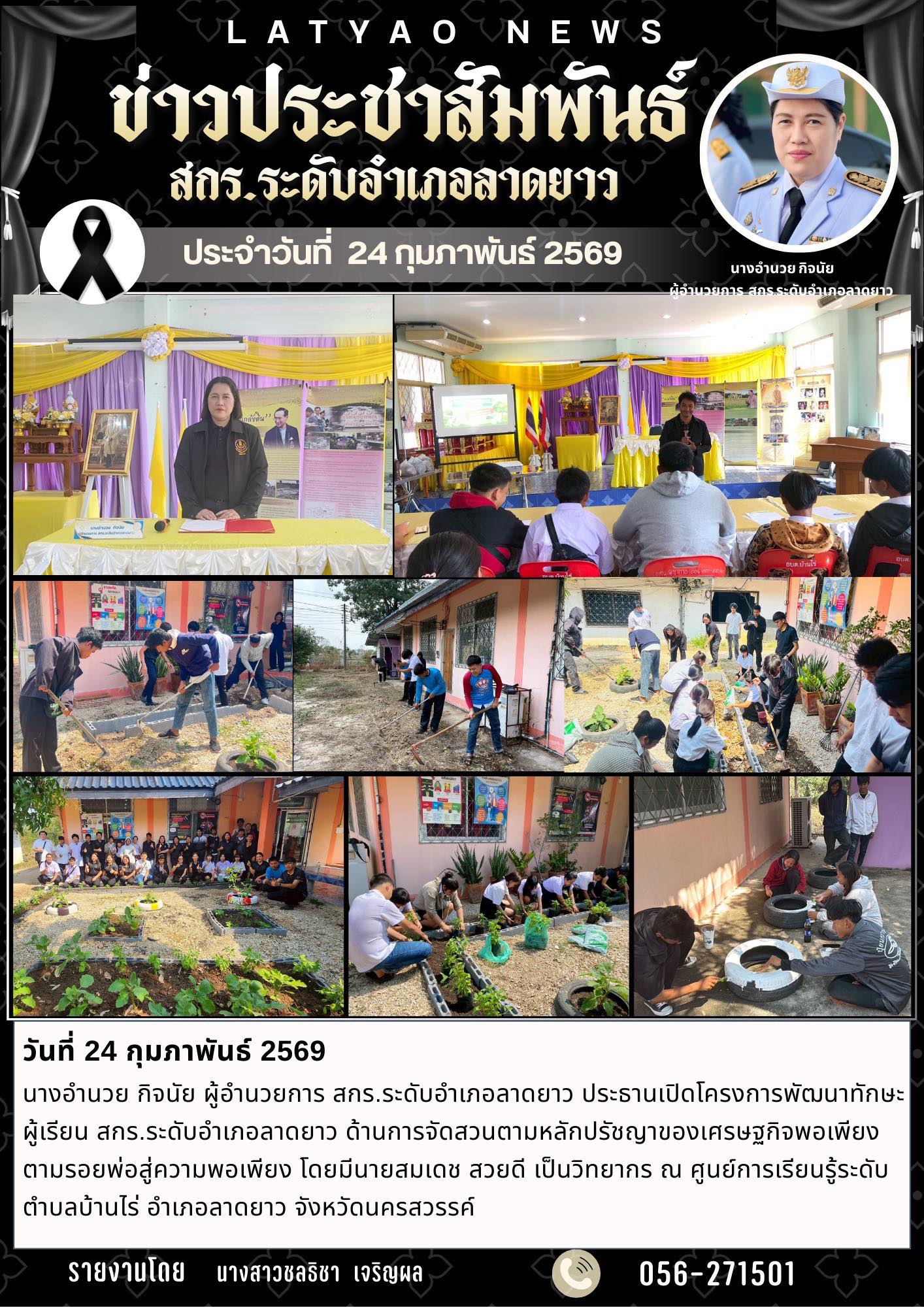 642179645 2091799124992301 3255121265370419877 n