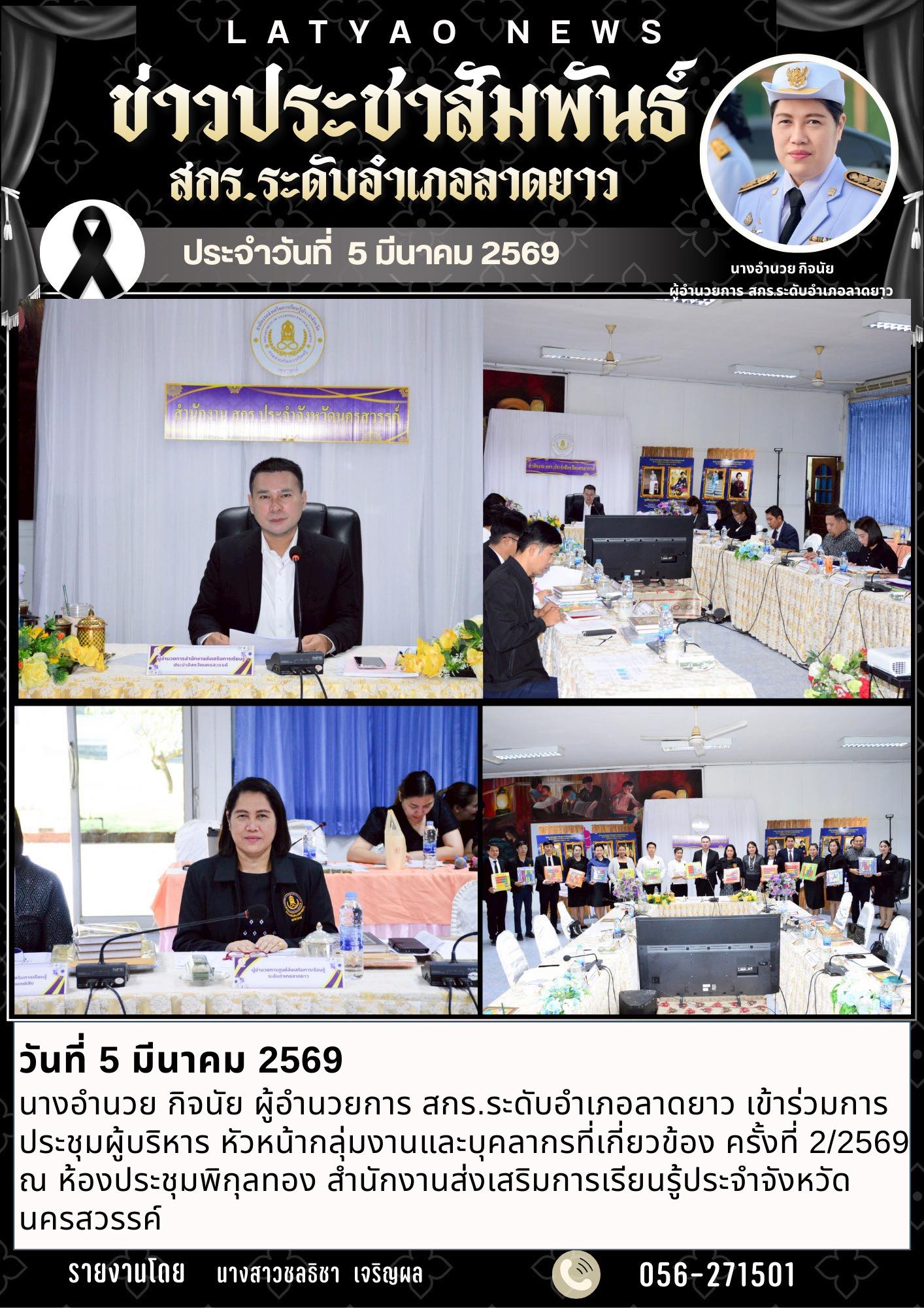 646779294 2099166464255567 2412049887414701178 n