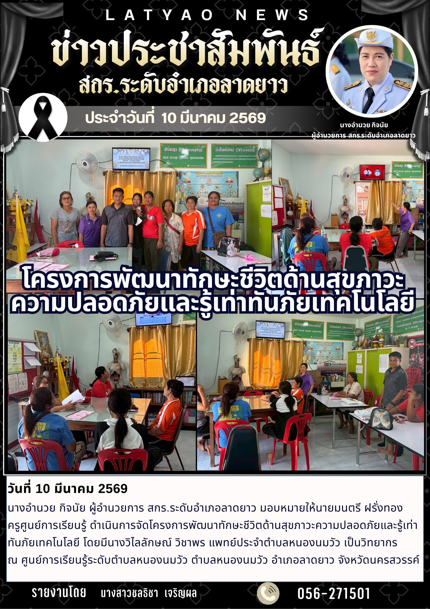 649257331 2102880490550831 7694074866973871777 n