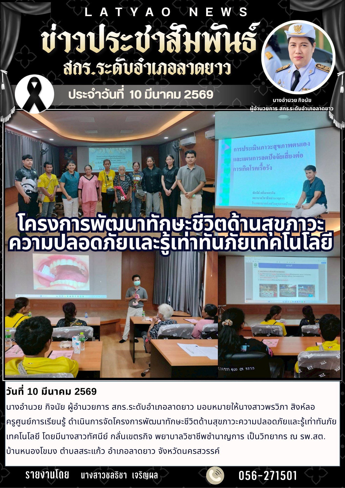 649271573 2102878083884405 7460849931572525717 n