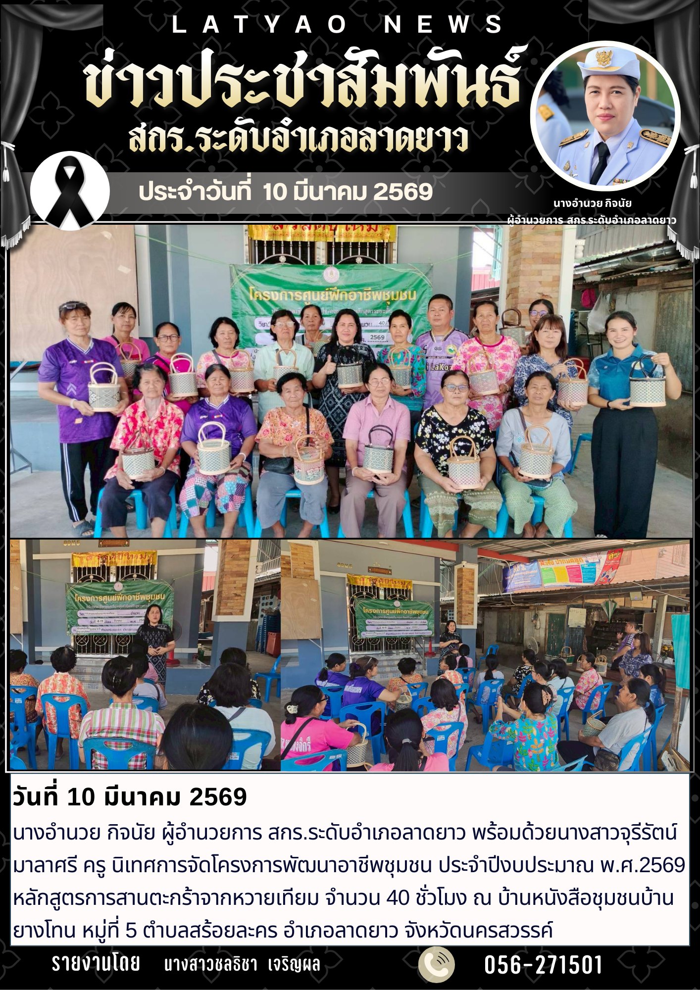 649275879 2103355760503304 4710406889069840293 n