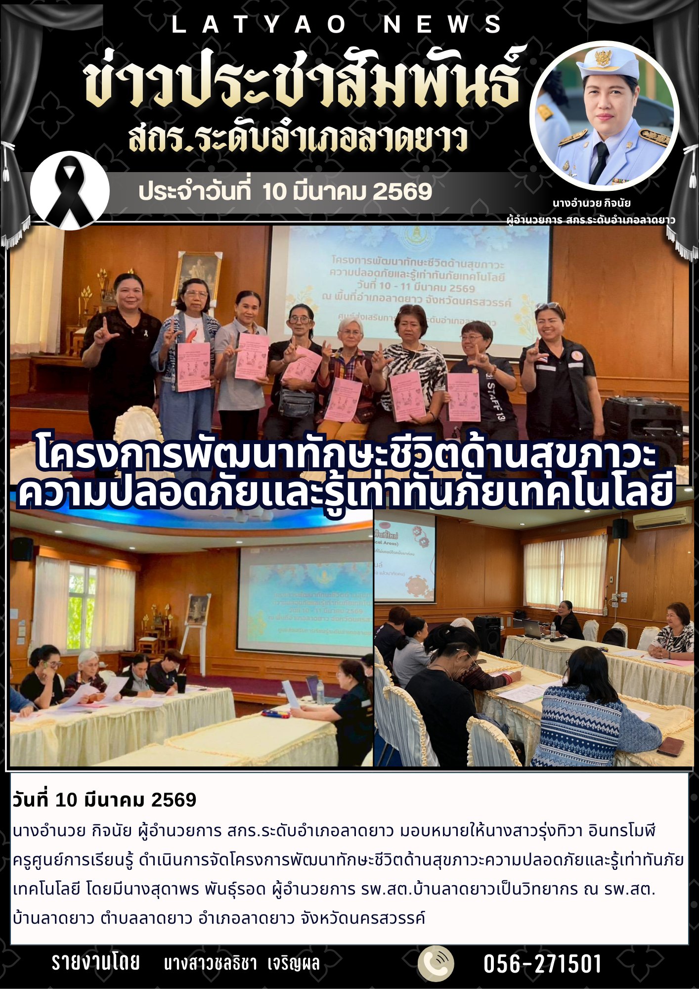 649352007 2102879373884276 8205118037941232578 n