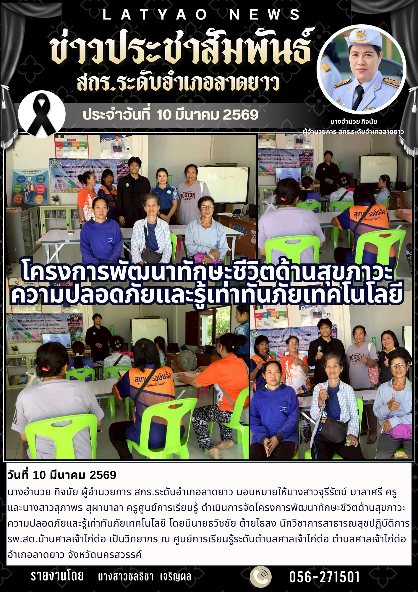 649859502 2102879000550980 2154166152095825501 n