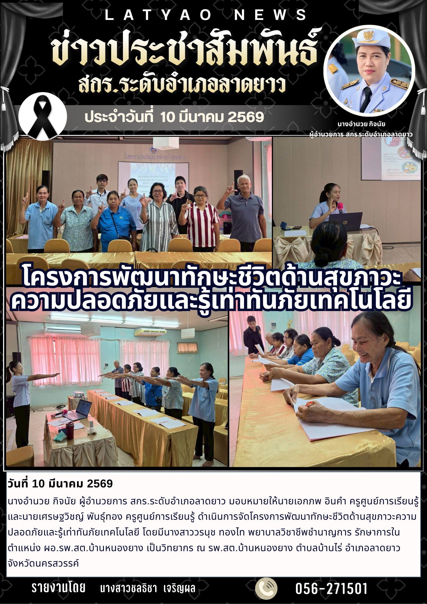 650133450 2102874433884770 8052513895567697991 n