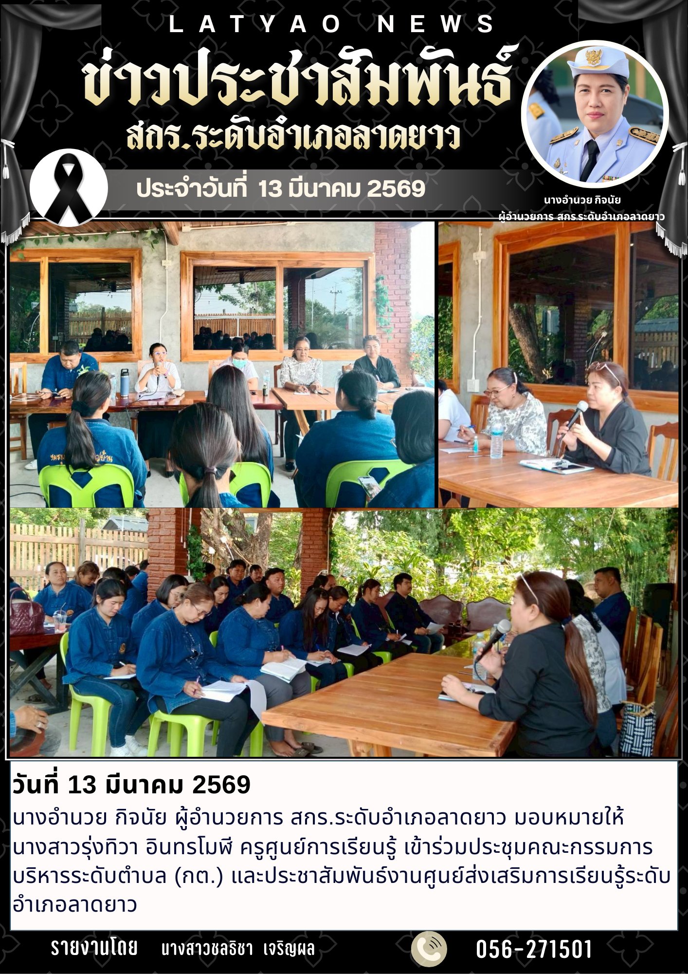 650800816 2105176526987894 3637028524615965682 n