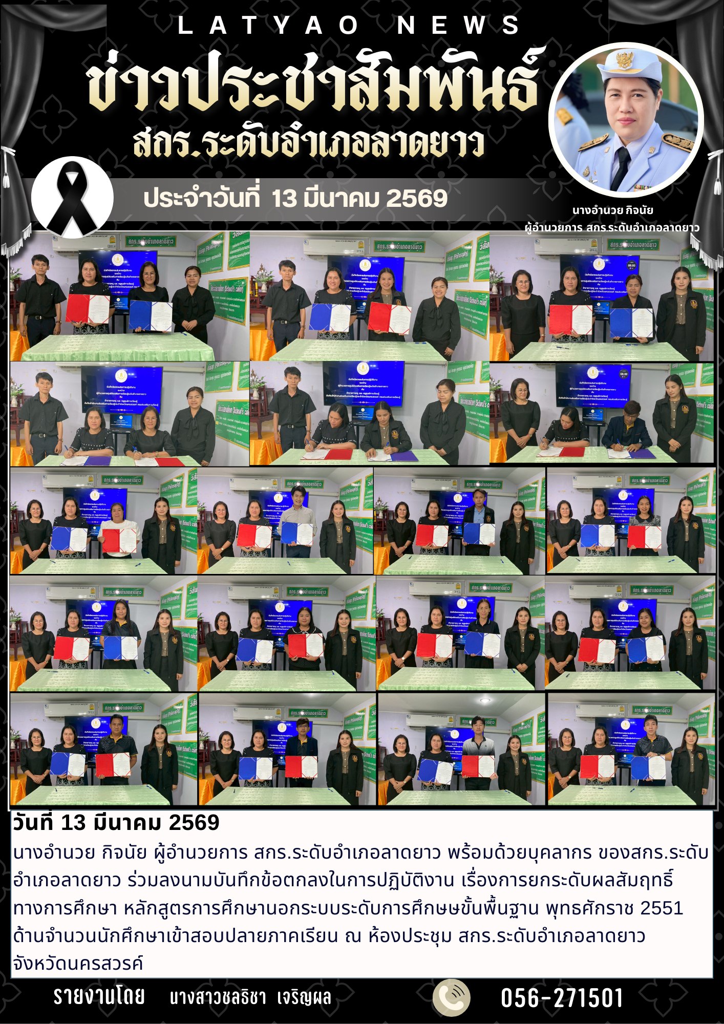 651169695 2105172176988329 2668246679573971422 n