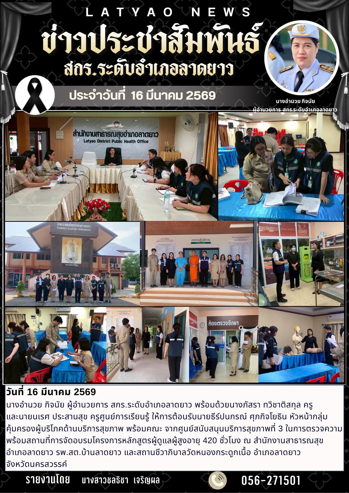 653041159 2107619080076972 8932847804560075918 n