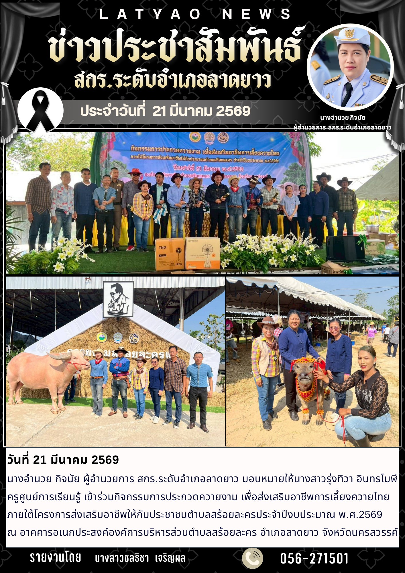 655972569 2111719313000282 4966129721395399979 n