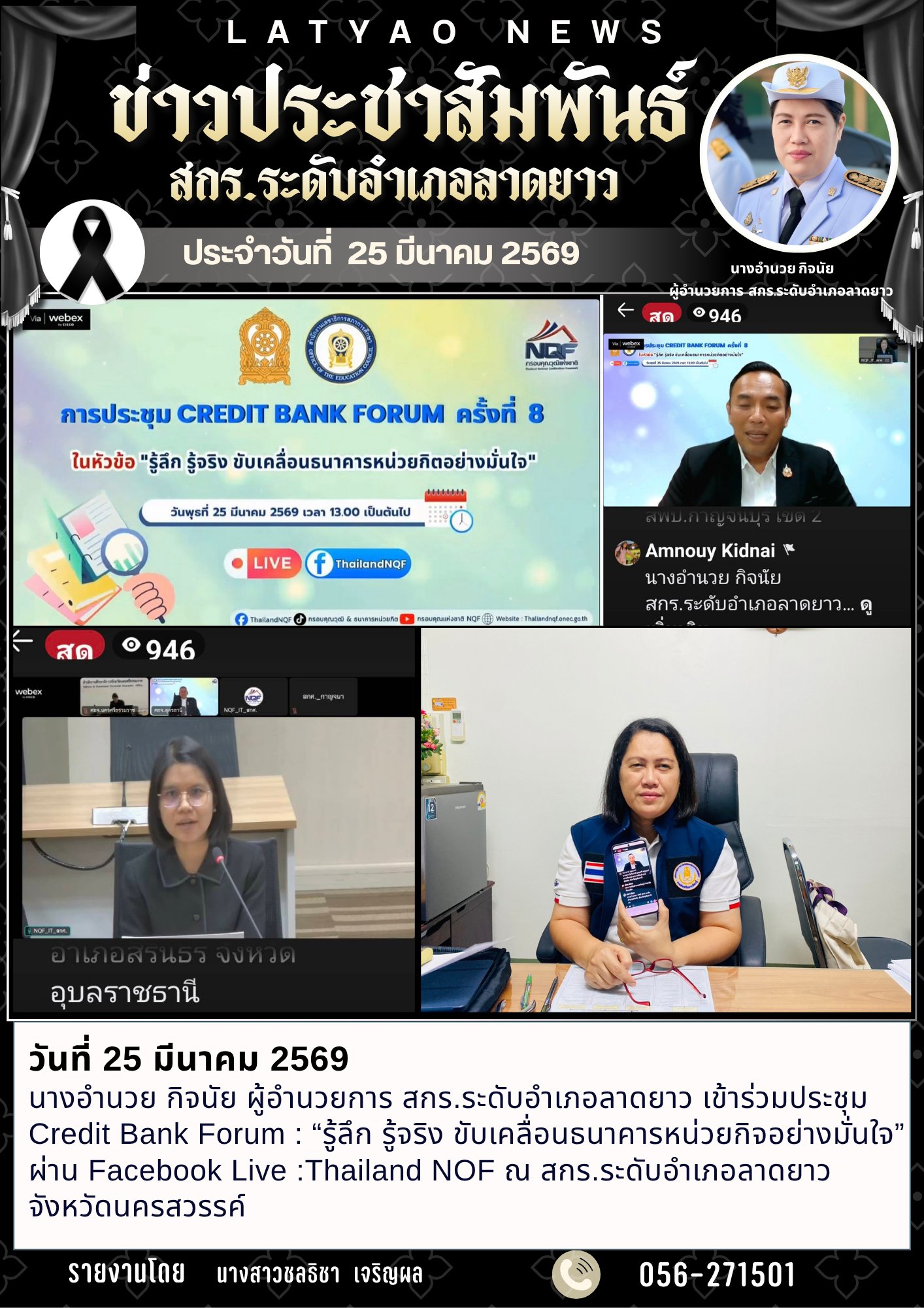 657162482 2115876985917848 5671878061674753883 n