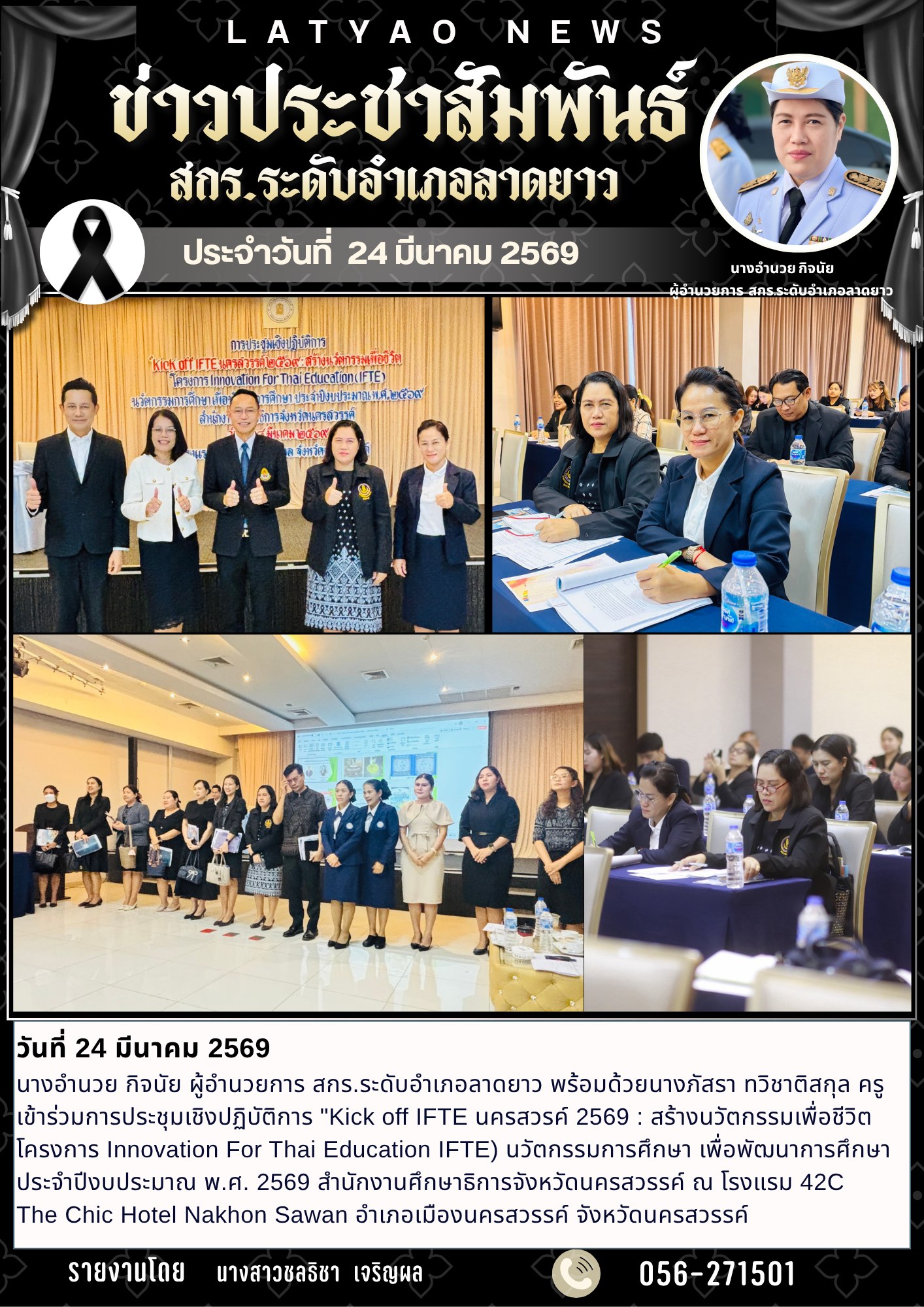 657232305 2114901192682094 187335969578380725 n