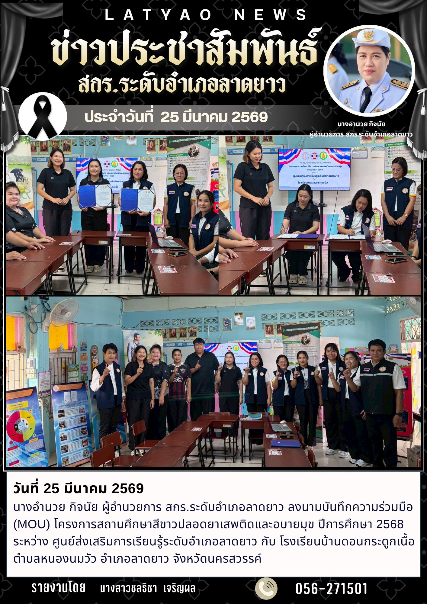 657316372 2115960832576130 6302810678269333183 n