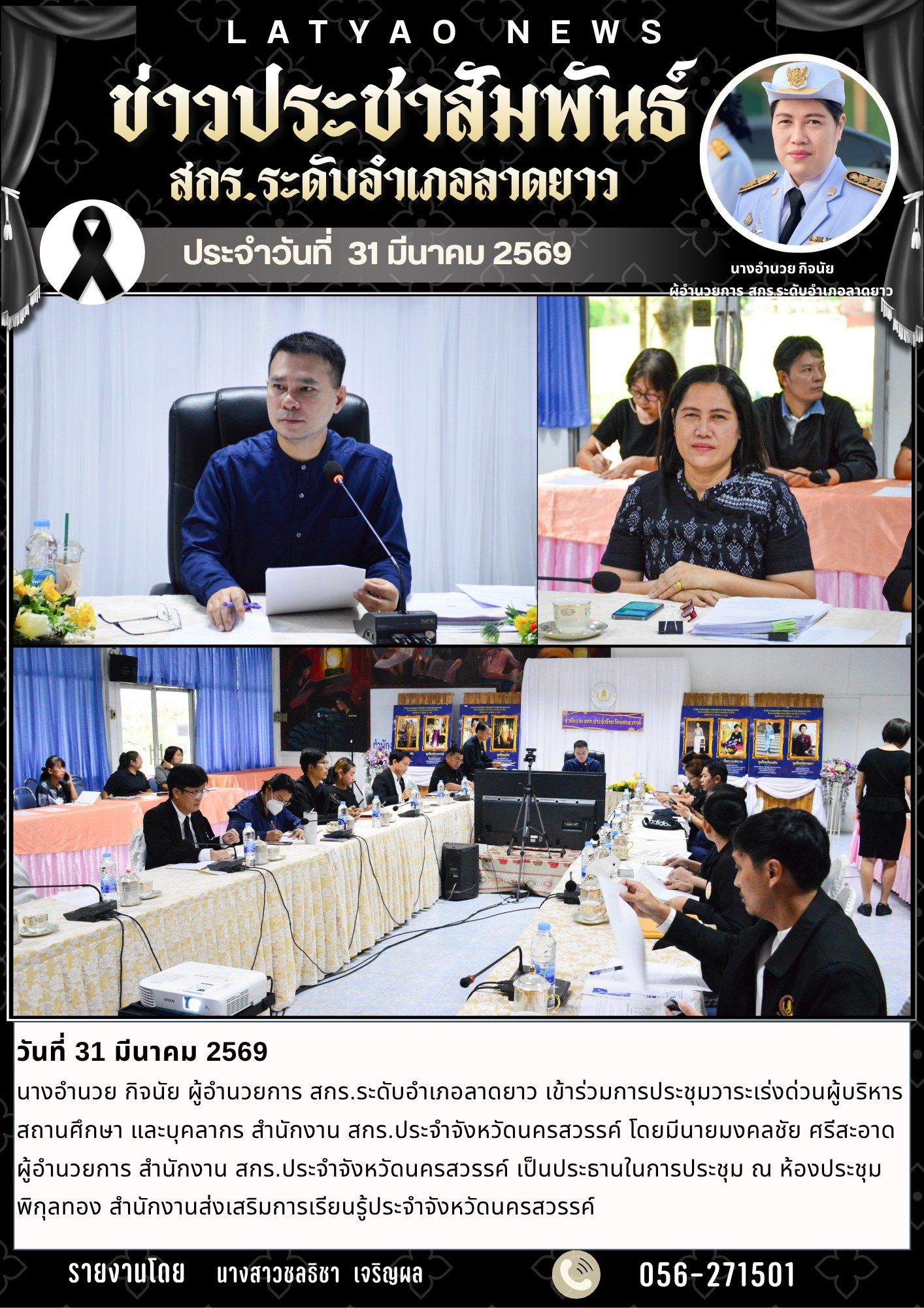 660497813 2120190282153185 4298573331204691797 n