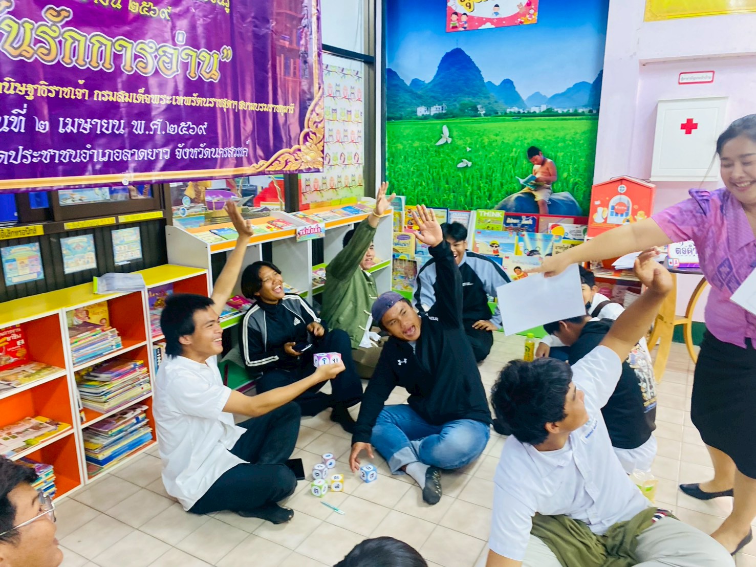 LINE ALBUM 2 เม.ย 69 260402 4