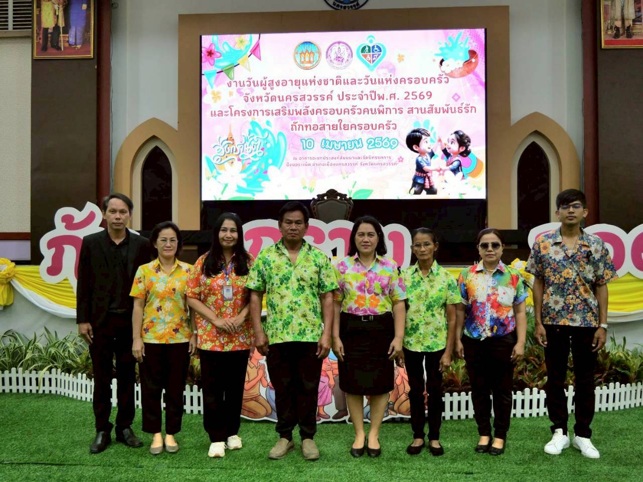 LINE ALBUM ประกวดนวัตกรรมผู้สูงวัยฯ 7เม.ย.69 260410 29