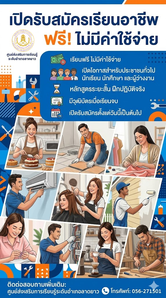 ดีไซน์ที่ยังไม่ได้ตั้งชื่อ