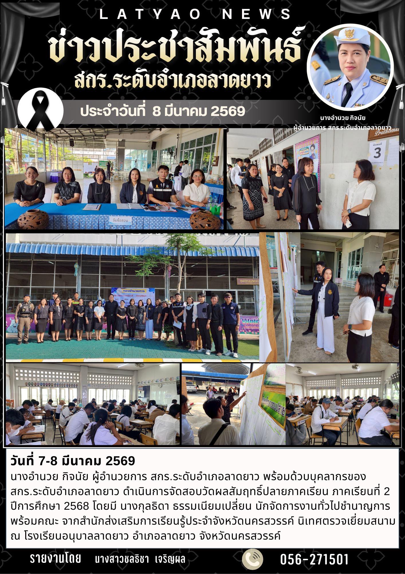 649153473 2101415670697313 3619420419828398768 n