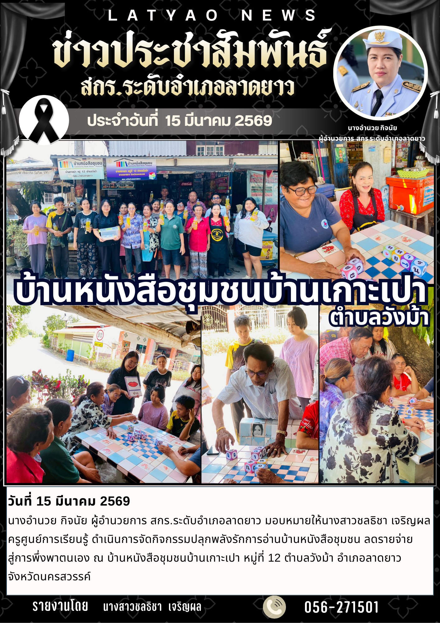 651328460 2106705013501712 2286651130896208858 n