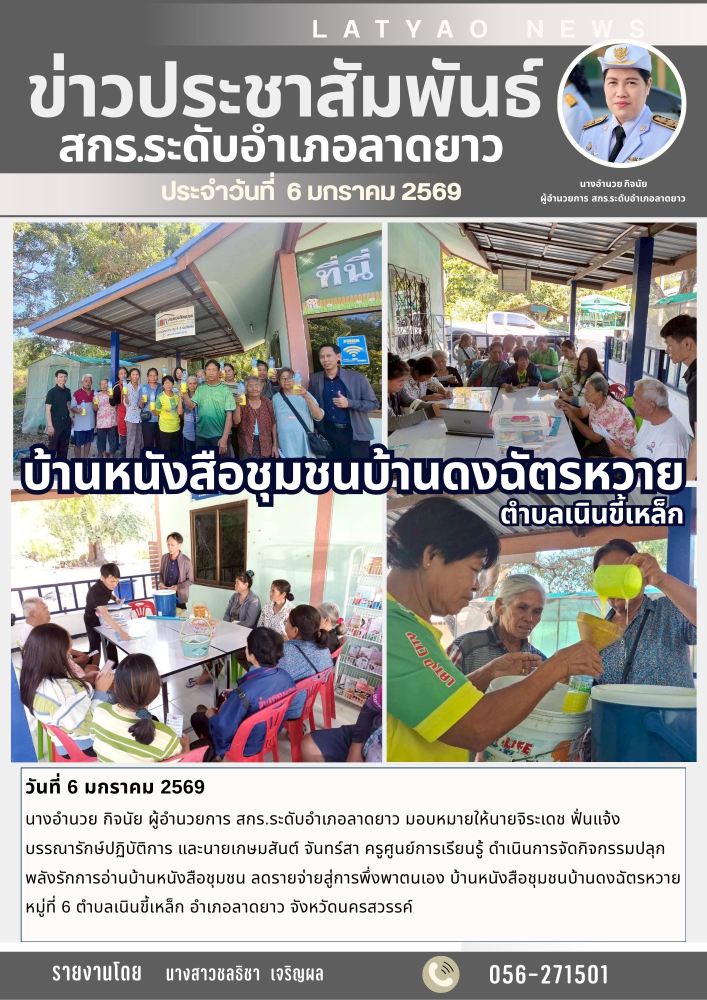 612303378 2050832039089010 1789763057450243109 n