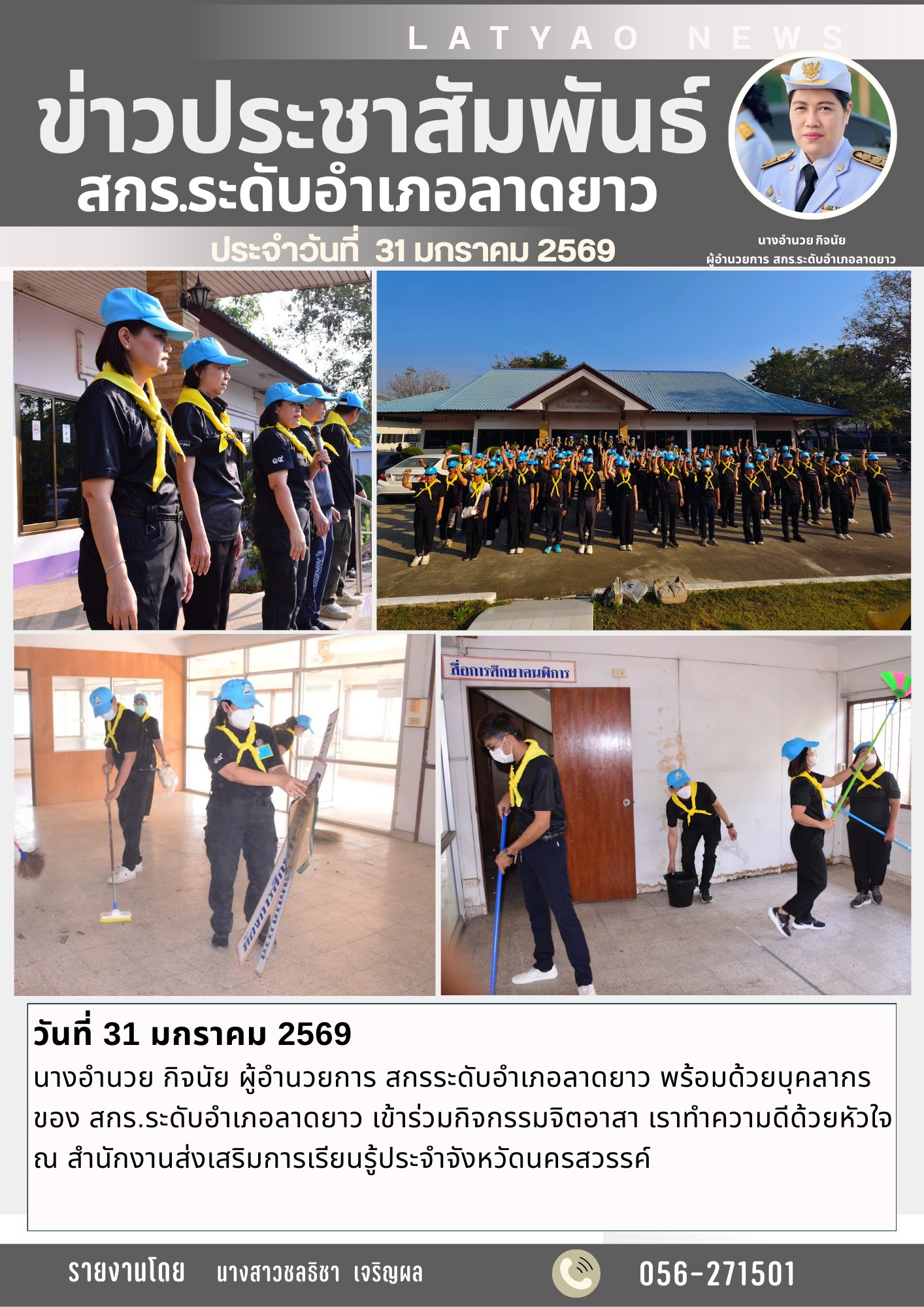 625294655 2070912997080914 2806559702540528701 n