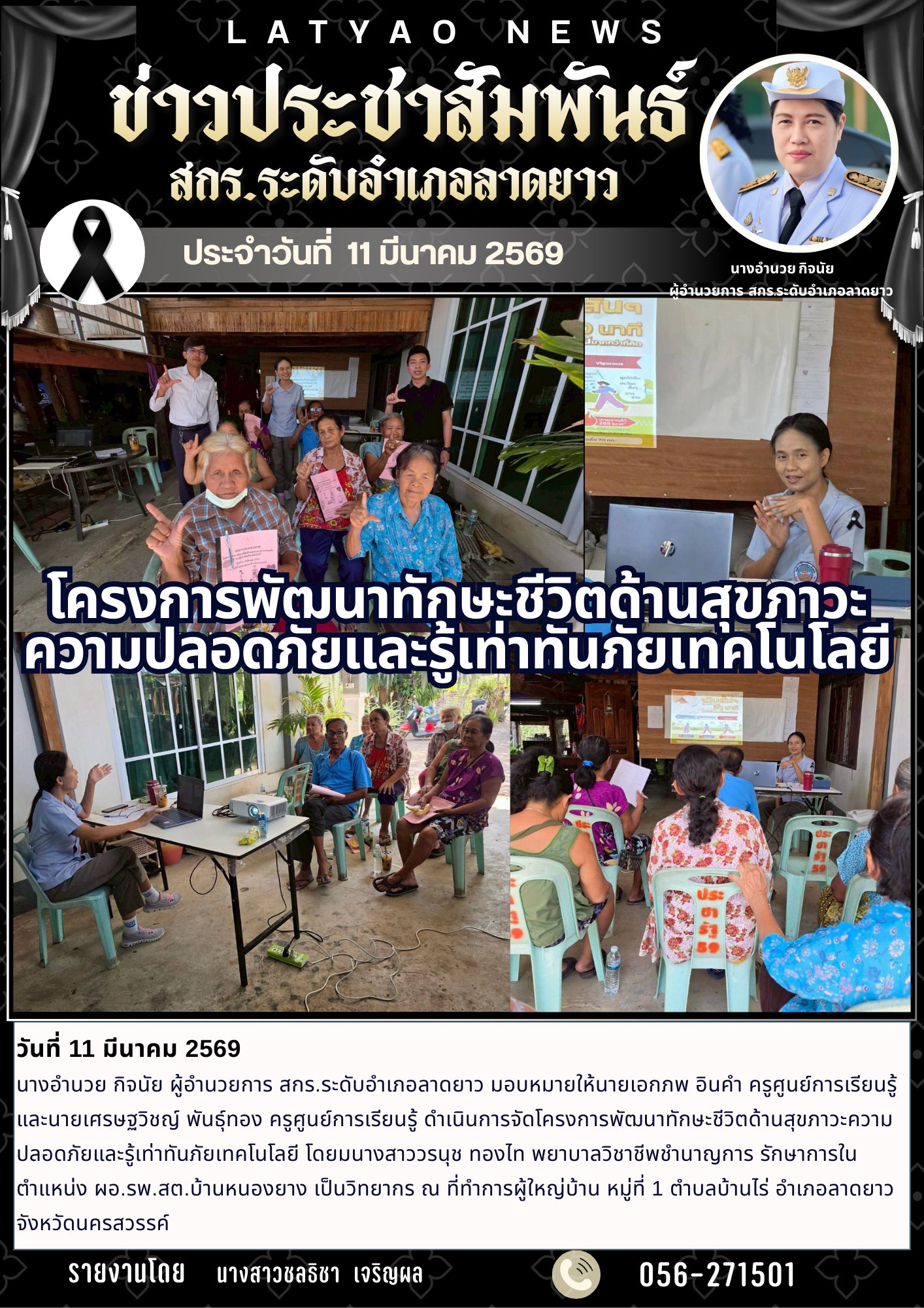 649869881 2103572387148308 7514925354195110419 n