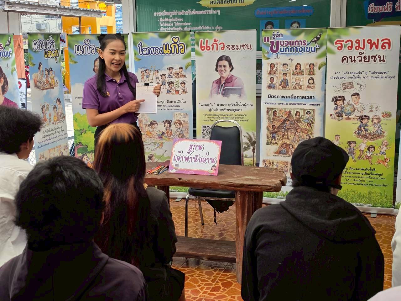 LINE ALBUM 2 เม.ย 69 260402 103