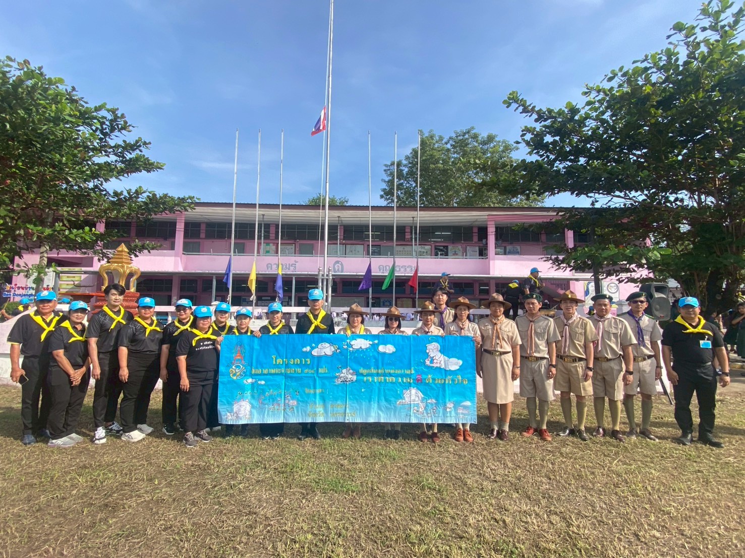 LINE ALBUM จิตอาสา 251126 2