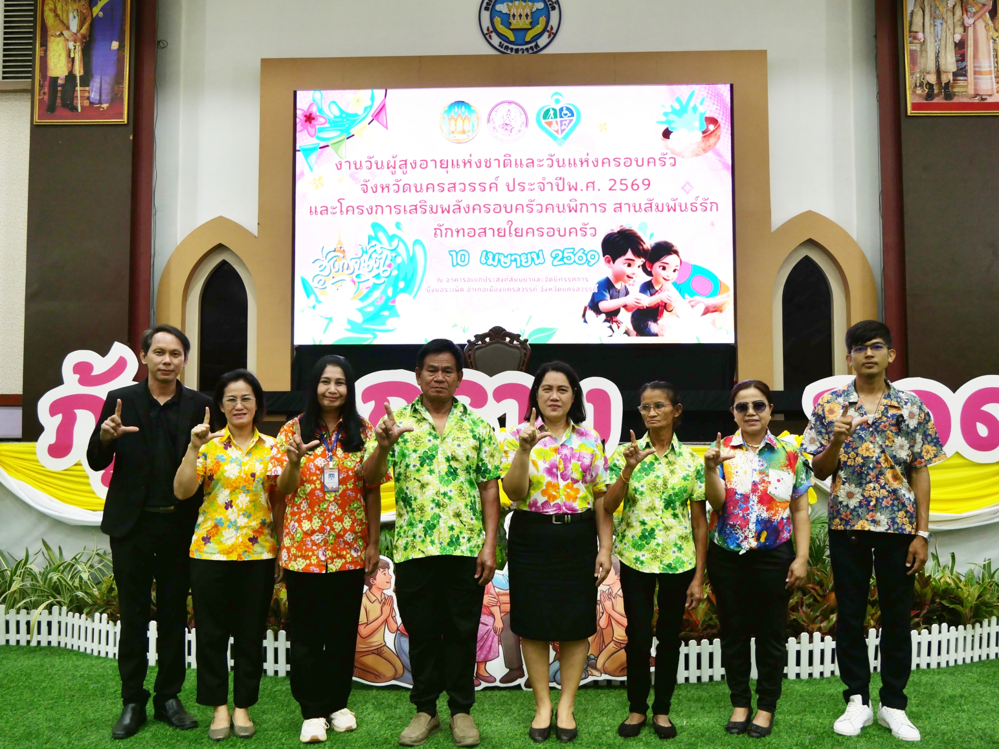 LINE ALBUM ประกวดนวัตกรรมผู้สูงวัยฯ 7เม.ย.69 260410 18