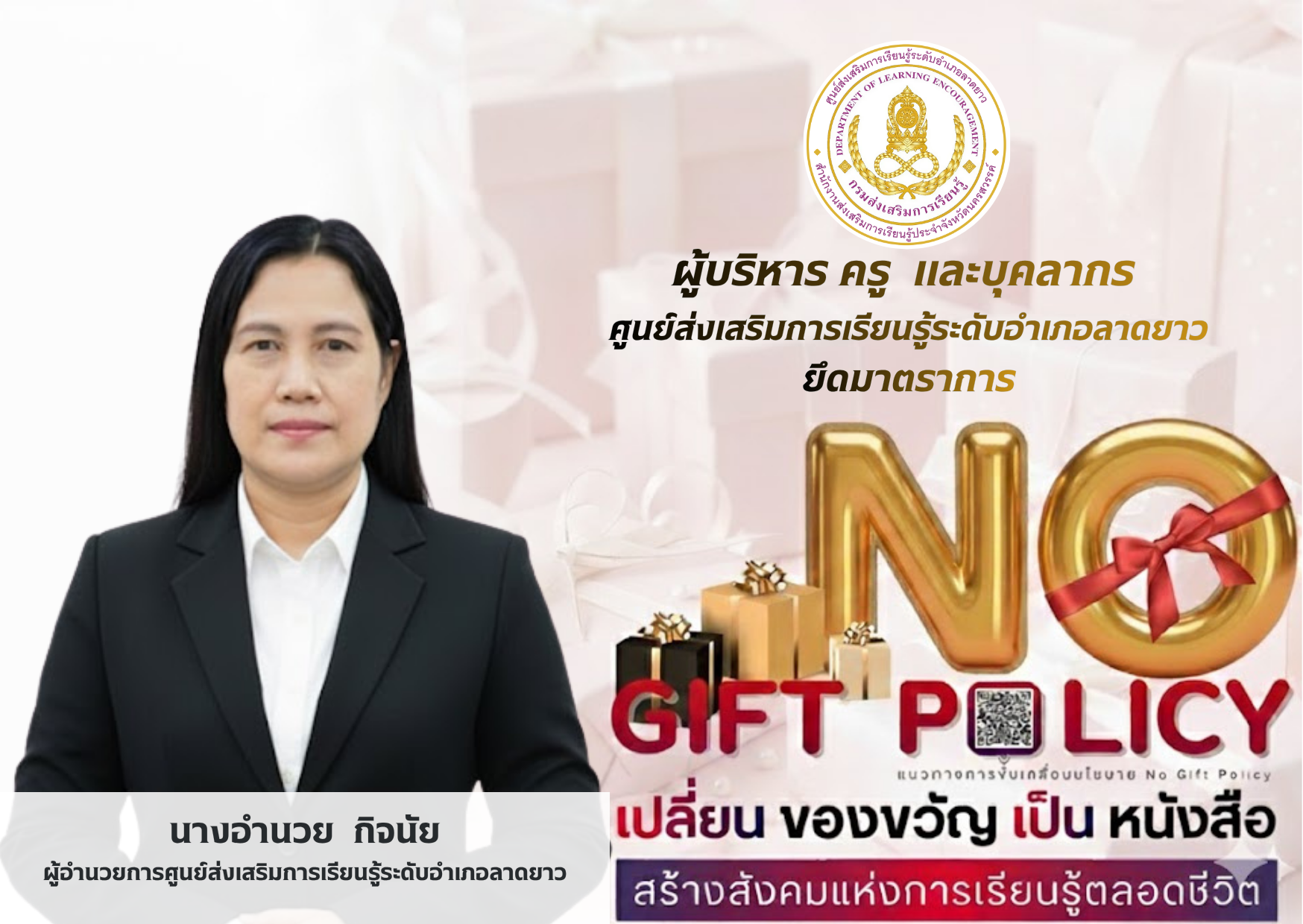สีแดง สีดาว หรูหรา Gift Voucher บัตรของขวัญ