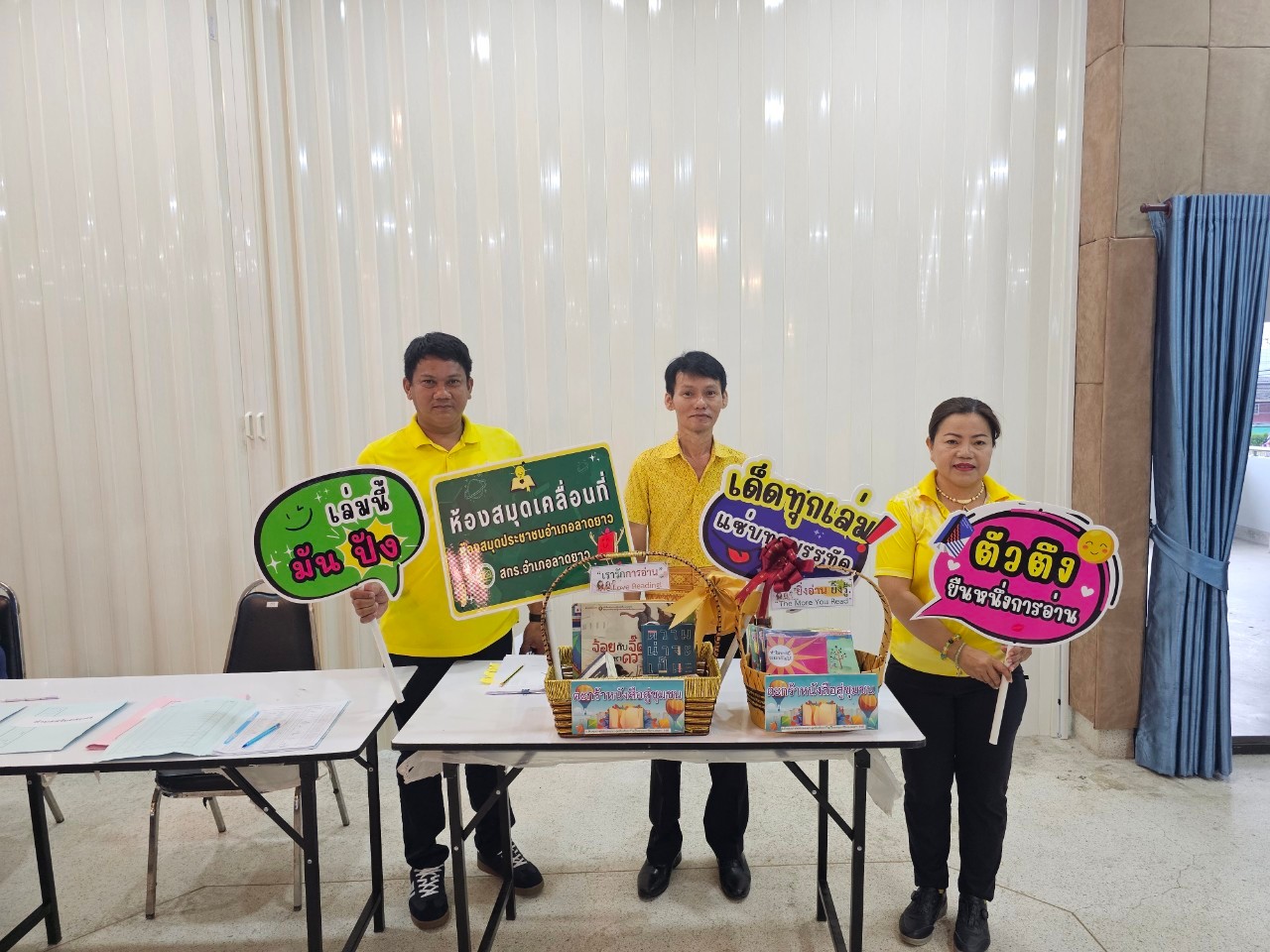 LINE ALBUM ประชุมกำนัน ผญบ เดือน ก.ย. 67 240906 28