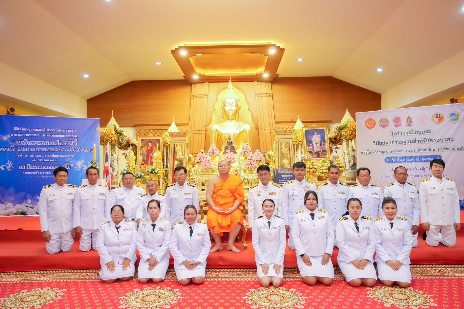 LINE ALBUM 14868 250814 17