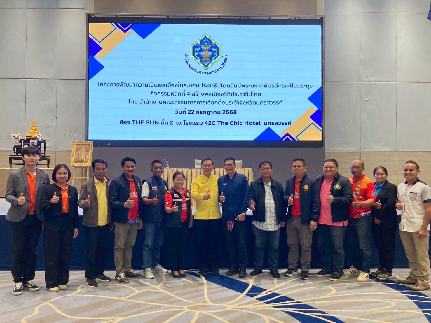 LINE ALBUM 22768 250723 11