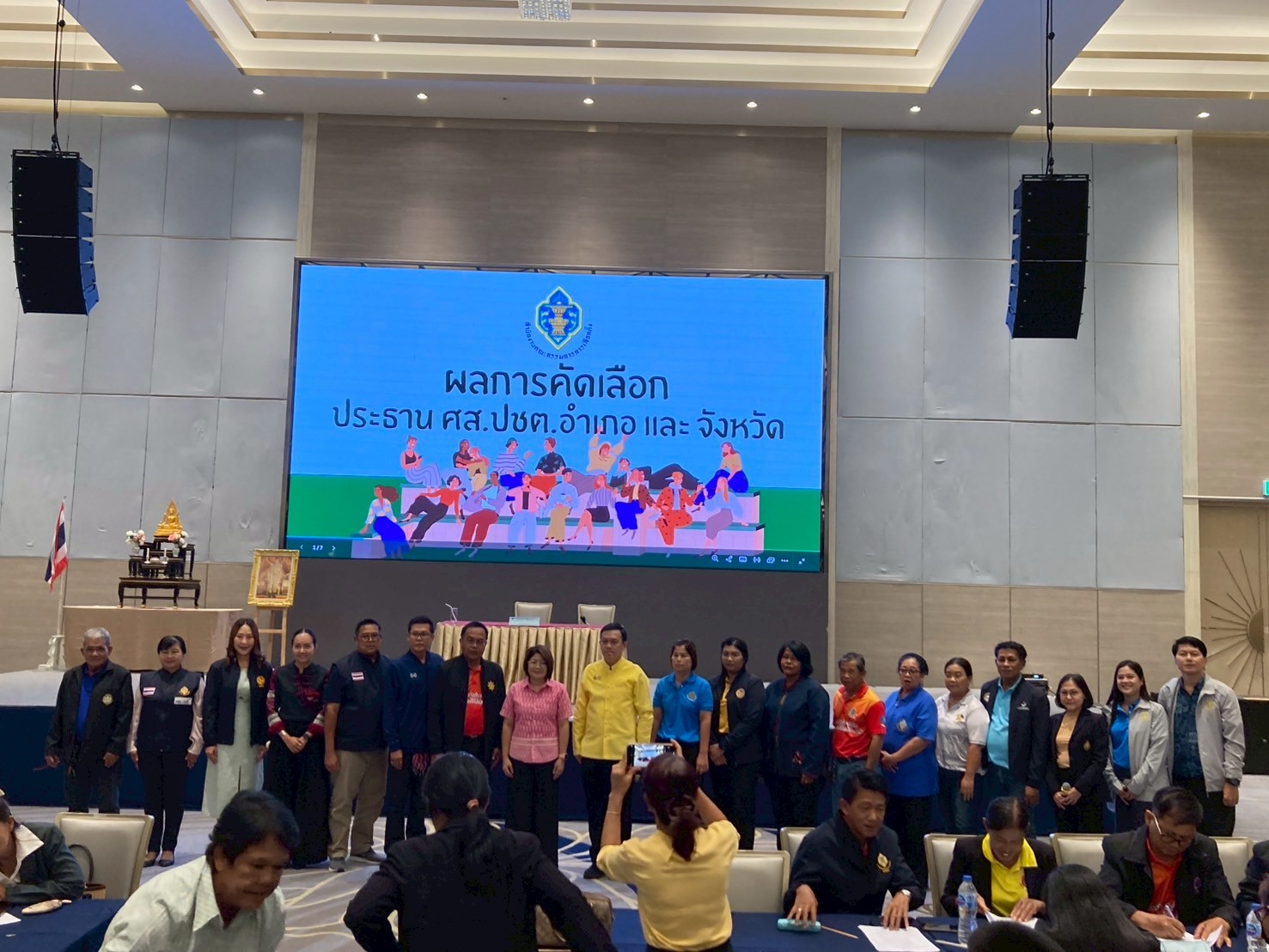 LINE ALBUM 22768 250723 17