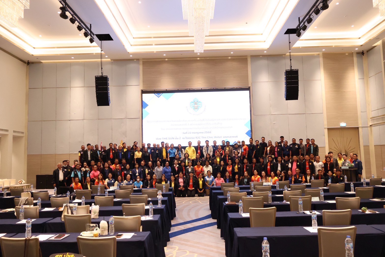 LINE ALBUM 22768 250723 7