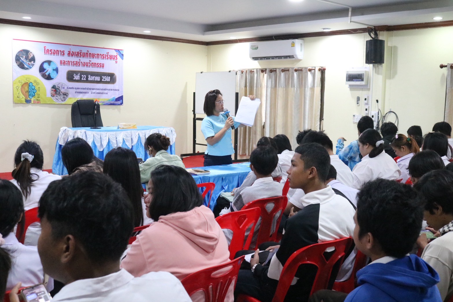 LINE ALBUM นวัตกรรม 250824 110