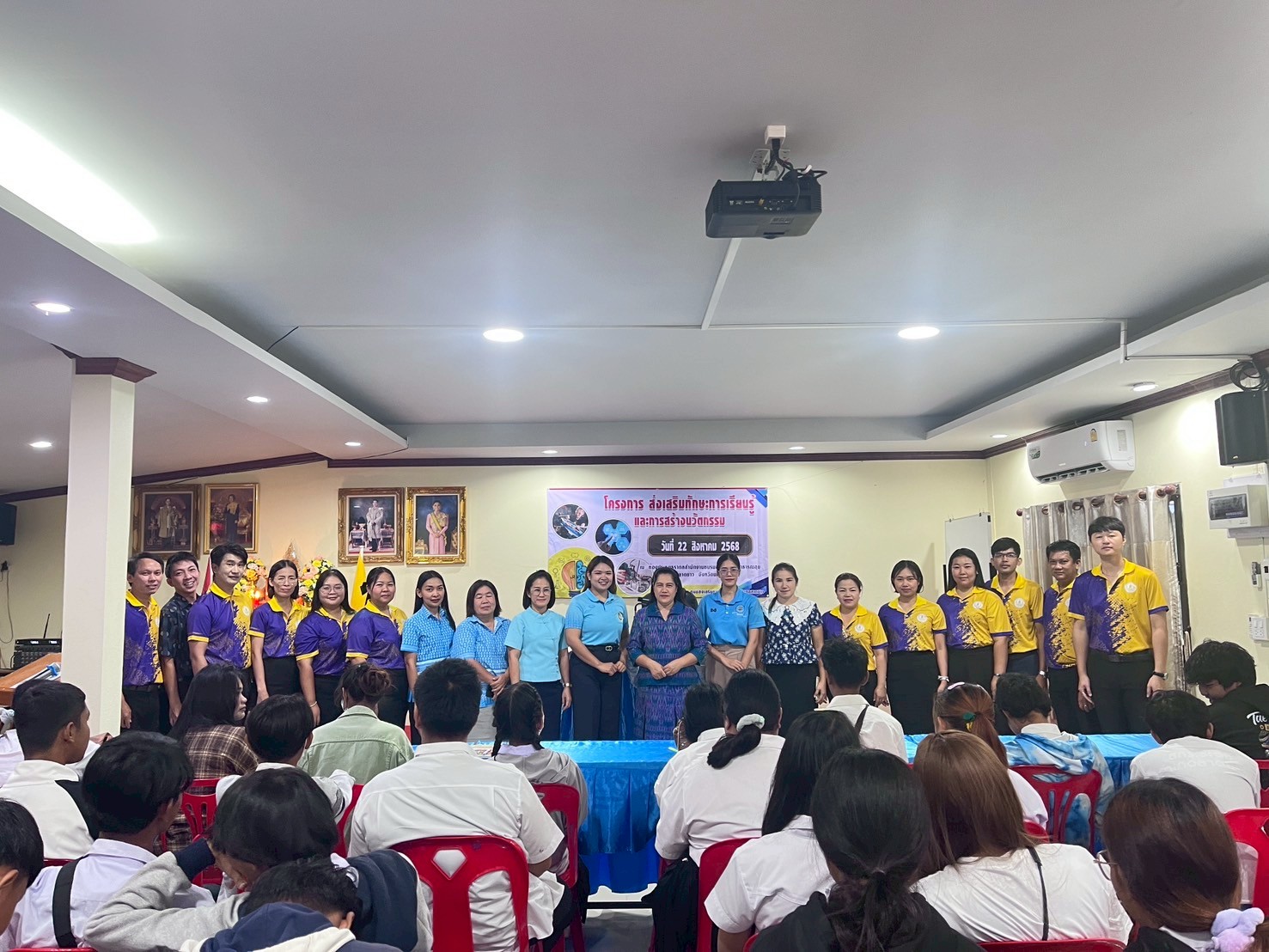 LINE ALBUM นวัตกรรม 250824 9