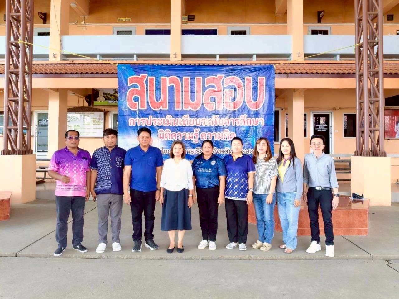 LINE ALBUM เทียบระดับประเมินกาแฟ 250903 15