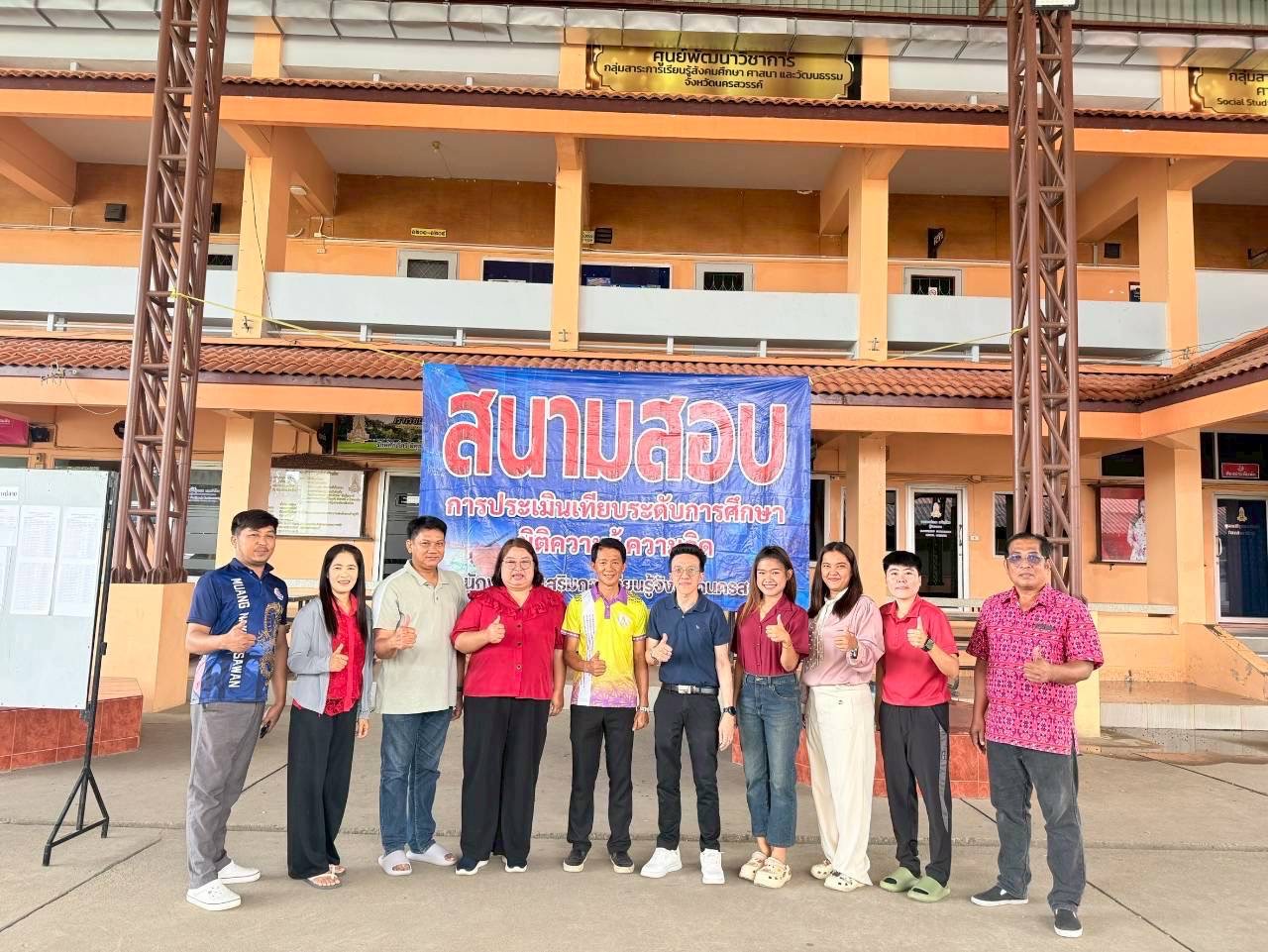 LINE ALBUM เทียบระดับประเมินกาแฟ 250903 20