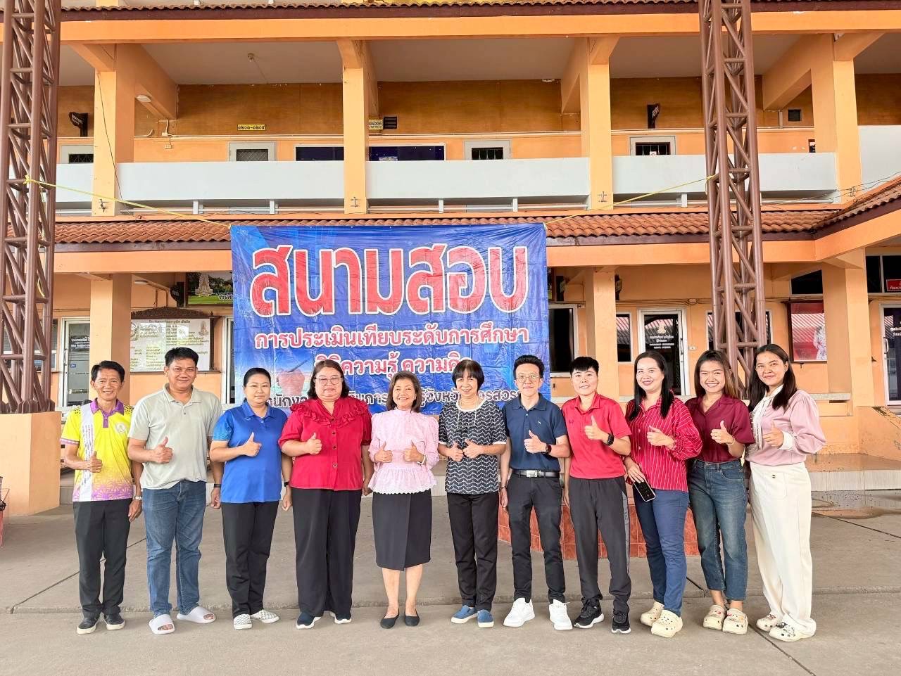 LINE ALBUM เทียบระดับประเมินกาแฟ 250903 28