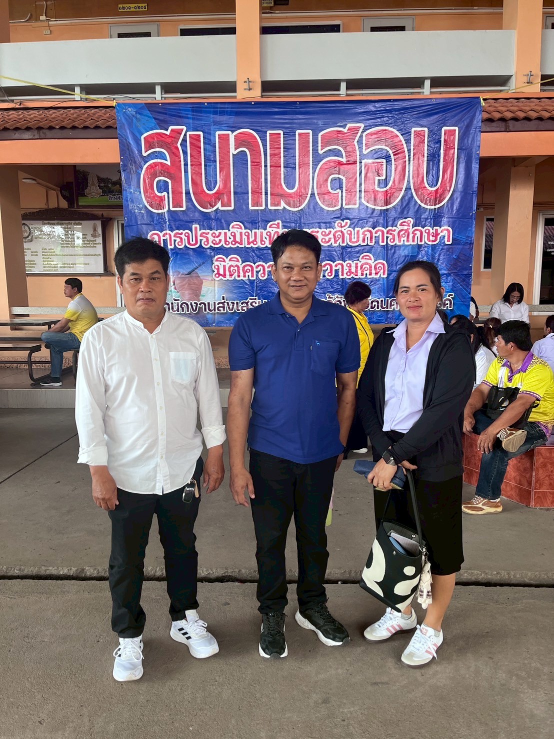 LINE ALBUM เทียบระดับประเมินกาแฟ 250903 3