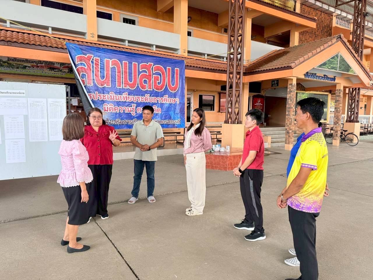 LINE ALBUM เทียบระดับประเมินกาแฟ 250903 31