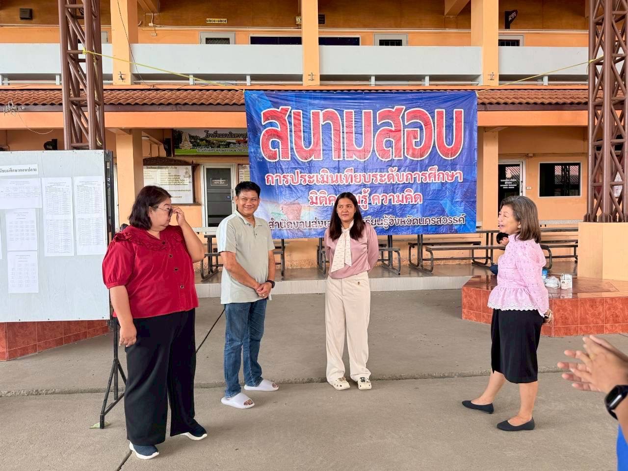 LINE ALBUM เทียบระดับประเมินกาแฟ 250903 38